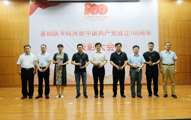 4008云顶集团召开庆祝中国共产党成立100周年表彰大会